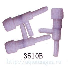 Краник воздушный пластиковый белый (3шт)