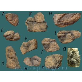 Камень - Модуль X