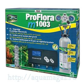 Система СО2 для аквариумов от 300 до 1000 литров с пополняемым баллоном 2000 г JBL ProFlora m1003