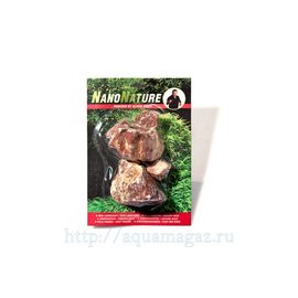 Красная фиерия камень (мини набор)