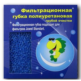 Губка фильтрующая Standart грубая очистка синяя