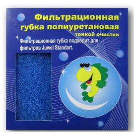 Губка фильтрующая Standart тонкая очистка синяя