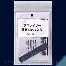 Зажимная пластина для скребка Pro Razor ADA Plate for ProRazor