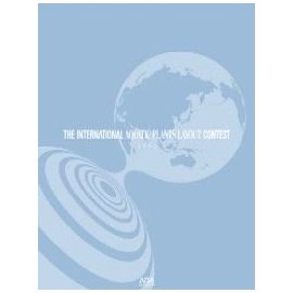 Каталог работ IAPLC 2002 The International Aquatic Plants Layout Contest Book 2002