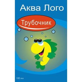 Трубочник замороженный в блистере 100мл У