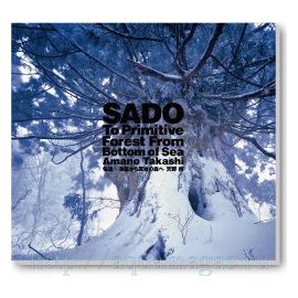 Фотоальбом  Остров SADO - от морских глубин до первозданных лесов , на английском языке ADA Photo book  SADO-To Primitive Forest