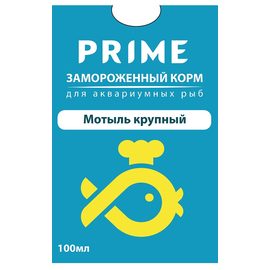 {[ru]:Мотыль крупный замороженный в блистере PRIME 100мл}
