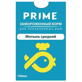 Мотыль средний замороженный в блистере 100мл У