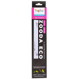 Светильник для птиц ZOODA ECO KIT 8W T5 Светильник для птиц ZOODA ECO KIT 8W T5