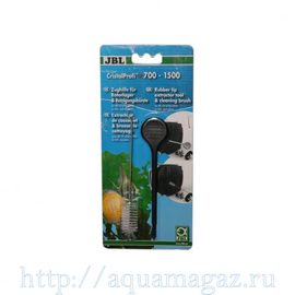 Зацеп для вытягивания внутренней втулки ротора для фильтров JBL CristalProfi JBL pulling aid for rotor