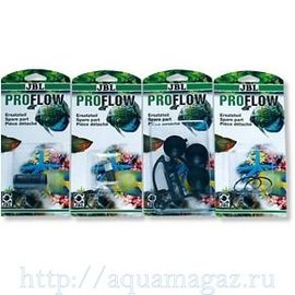 Ротор для PF JBL Proflow impeller/cover PFt600