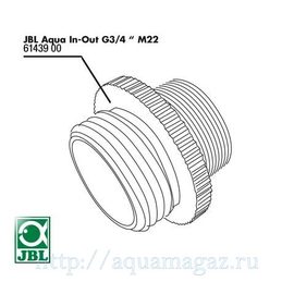 Металлический переходник G3/4 M28/M22 для системы подмены воды JBL Aqua In-Out JBL Aqua In-Out Metall Adapter G3/4 M28/M22