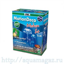 Движущаяся в потоке воды декорация для аквариума Две медузы JBL MotionDeco Medusa Set