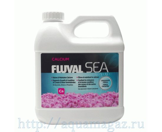 Fluval Sea кальций 2000 мл Fluval Sea кальций 2000 мл