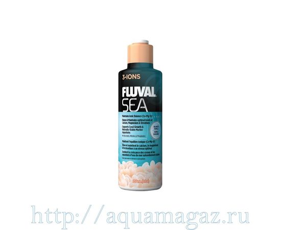 Fluval Sea 3 элемента: магний, кальций, стронций 473 мл