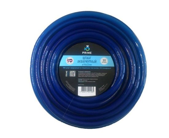 Шланг ПВХ Prime синий 16х22мм, длина 30м