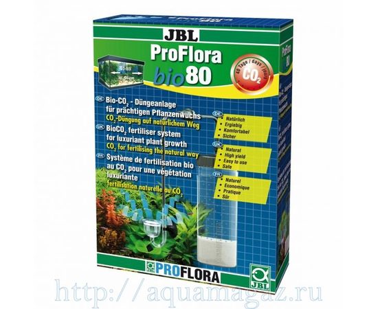 JBL ProFlora bio80 - Система СО2 для снабжения аквариумов до 80 л. в течении 40 дней