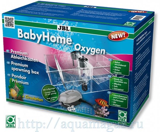 Бокс премиум-класса для мальков для использования с компрессором JBL BabyHome Oxygen