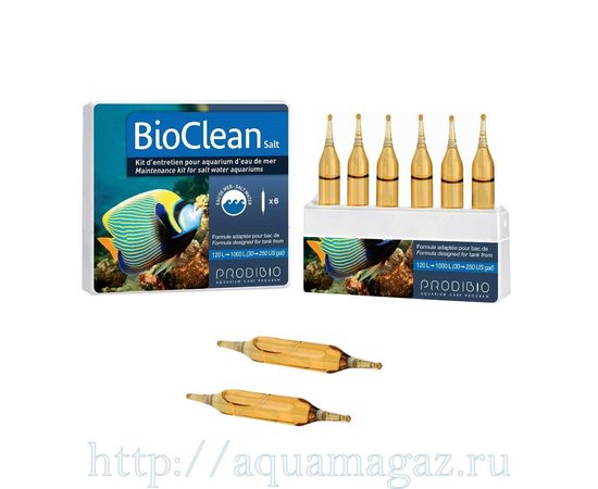 BIO CLEAN salt water набор препаратов для морской воды (BIO DIGEST+ BIOPTIM) (6шт)