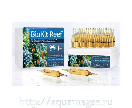 BIO KIT REEF набор для рифового аквариума (BIODIGEST+ BIOPTIM + REEFBOOSTER + IODI + STRONTI)