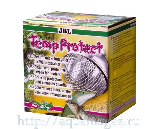 Специальный рефлектор для террариума со специальной сетчатой противоожоговой защитой JBL TempProtect