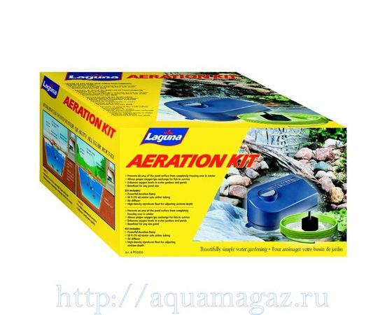 Набор для аэрации пруда Laguna