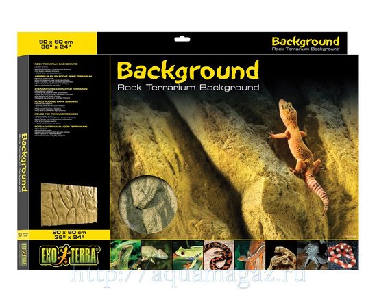 Скальный  задний фон для террариумов, 90 x 60 см