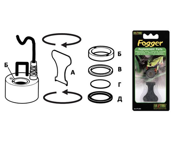 Ультразвуковой туманогенератор Fogger