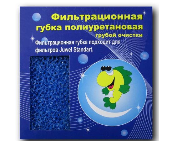 Губка фильтрующая Standart грубая очистка синяя