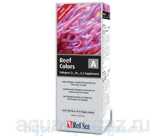 Добавка Reef Colors A (Йод/Галогены)