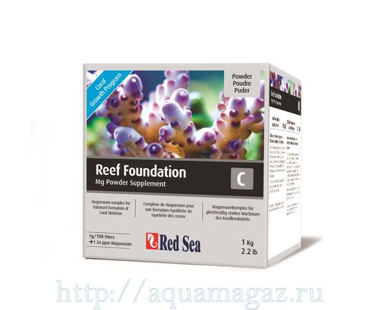 Добавка для роста кораллов Reef Foundation C (Mg) 1 кг