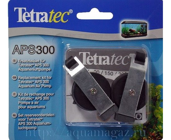 Комплект для ремонта компрессора APS300