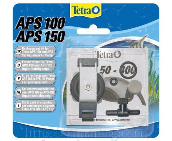 Tetra ремкомплект для компрессоров Tetra APS100/150