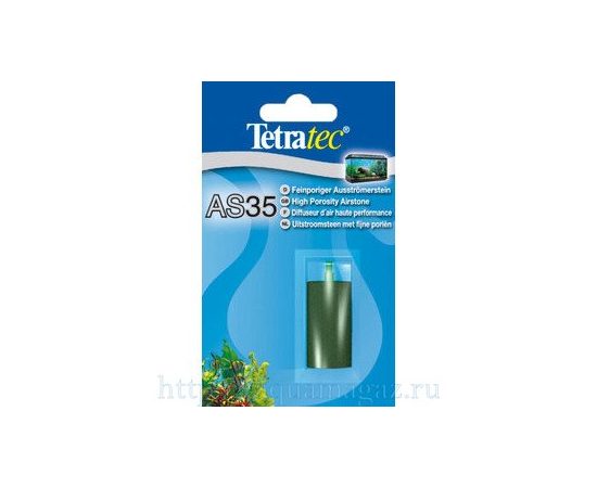 Распылитель TetraTec AS 35