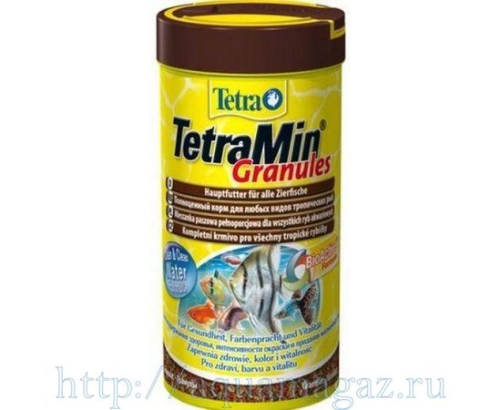 TetraMin XL Granules  крупные гранулы 250мл
