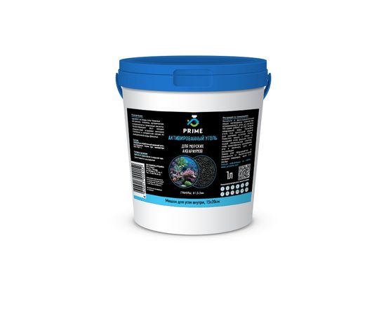 Уголь PRIME для морских аквариумов, гранулы D 1,5-2 мм, ведро 1 литр