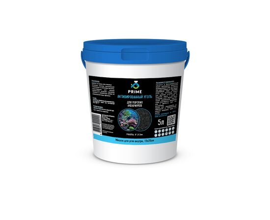 Уголь PRIME для морских аквариумов, гранулы D 1,5-2 мм, ведро 5 литров