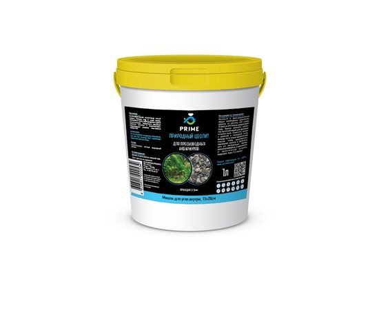 Цеолит PRIME для пресноводных аквариумов, ведро 1 литр