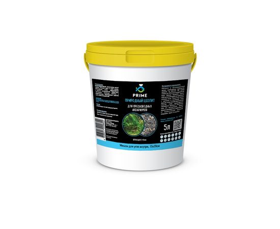 Цеолит PRIME для пресноводных аквариумов, ведро 5 литров