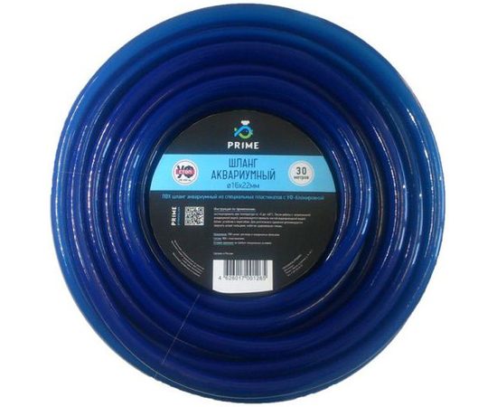Шланг ПВХ  30м Prime синий 16х22мм