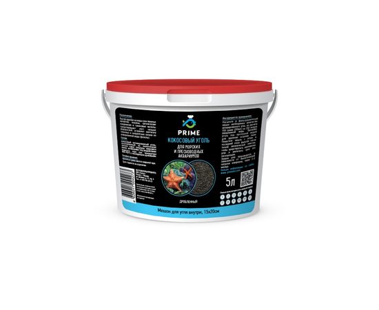 угодь прайм