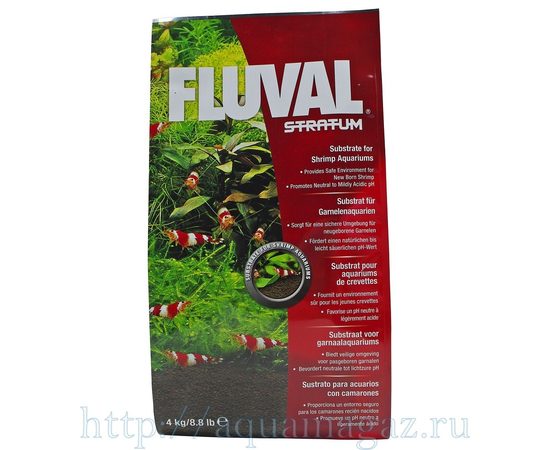 Грунт для аквариума Fluval EBI 4кг.