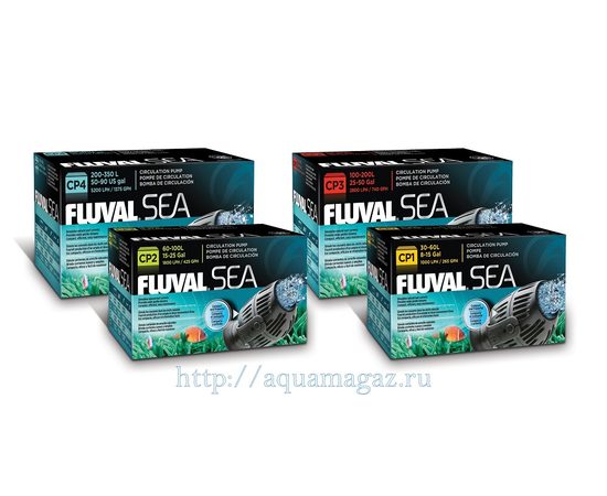 Помпы течения Fluval Sea CP3