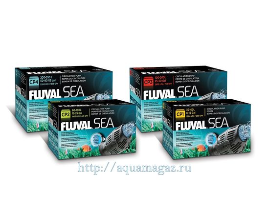 Помпы течения Fluval Sea CP4 Помпы течения Fluval Sea CP4