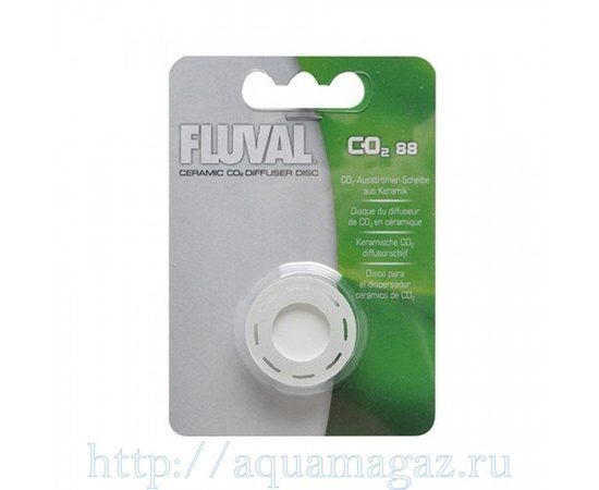 Диск для диффузера CO2