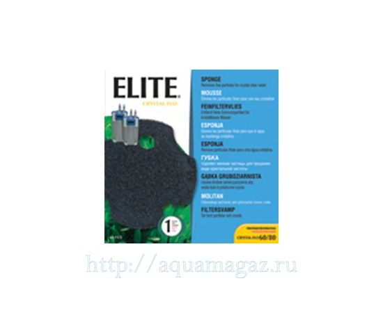 Губка для фильтров Cystal-Flo 60/80
