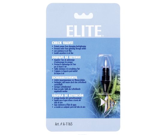 Клапан обратный HAGEN