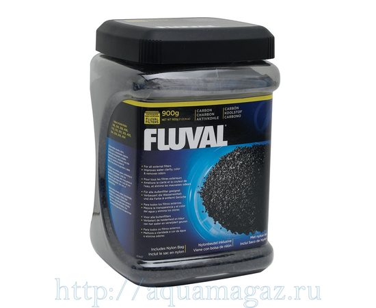 Уголь активированный для фильтра FLUVAL 900 г