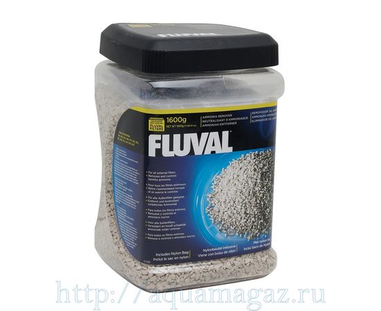 Удалители аммония для фильтров FLUVAL 1600 г