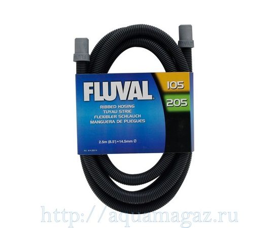 Шланг для фильтров Fluval 105/205 2,5 м Шланг для фильтров Fluval 105/205 2,5 м